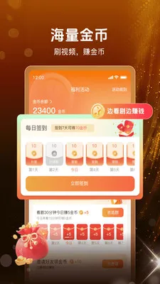 �����糡2026���°汾v1.0.30 ��׿���ͼ3