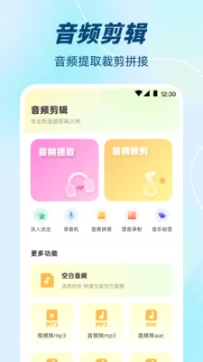 ��Ƶ����(��Ƶ��������)v3.3.0616.330 ��׿���ͼ0