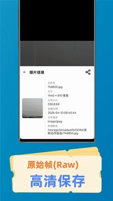 ��֡�������������ֻ���v2.8.2 �ֻ����ͼ1