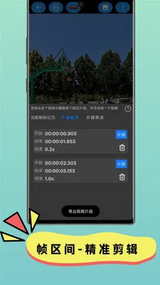 ��֡�������������ֻ���v2.8.2 �ֻ����ͼ3