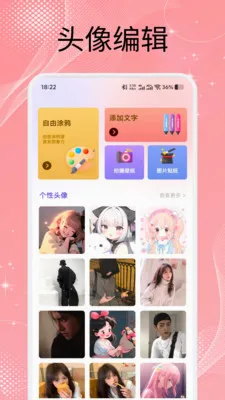 ��֮ͼ��ֽ(���������زĿ�)v1.2 ��׿���ͼ1