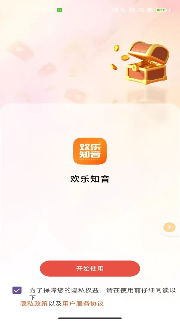 ����2026�ٷ����°汾