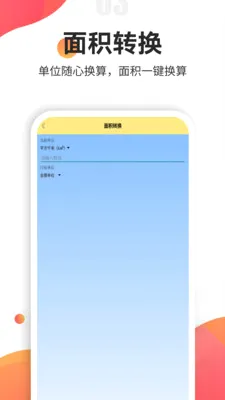 �˿�(�˿ڼ�����)v1.2 ��׿���ͼ0