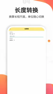 �˿�(�˿ڼ�����)v1.2 ��׿���ͼ1