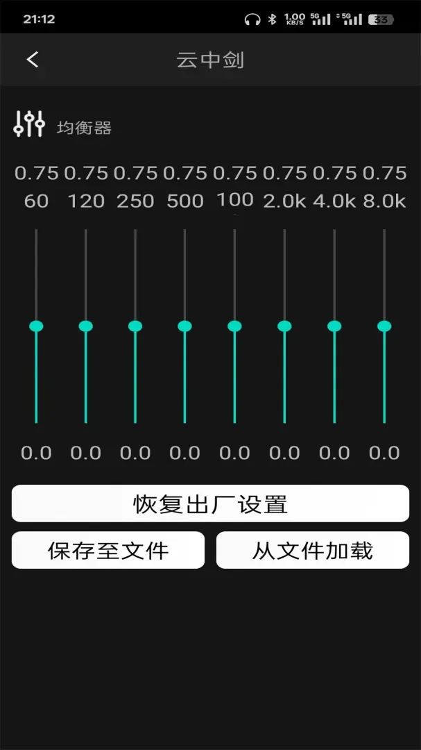 �Ƽ������ֻ���v1.7.5 �ֻ����ͼ1
