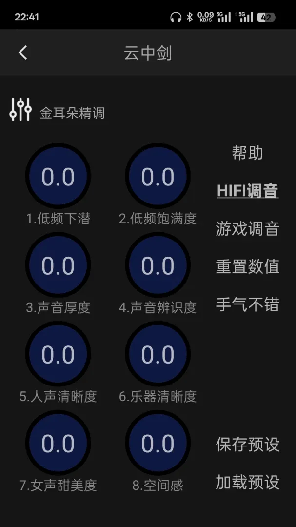 �Ƽ������ֻ���v1.7.5 �ֻ����ͼ2