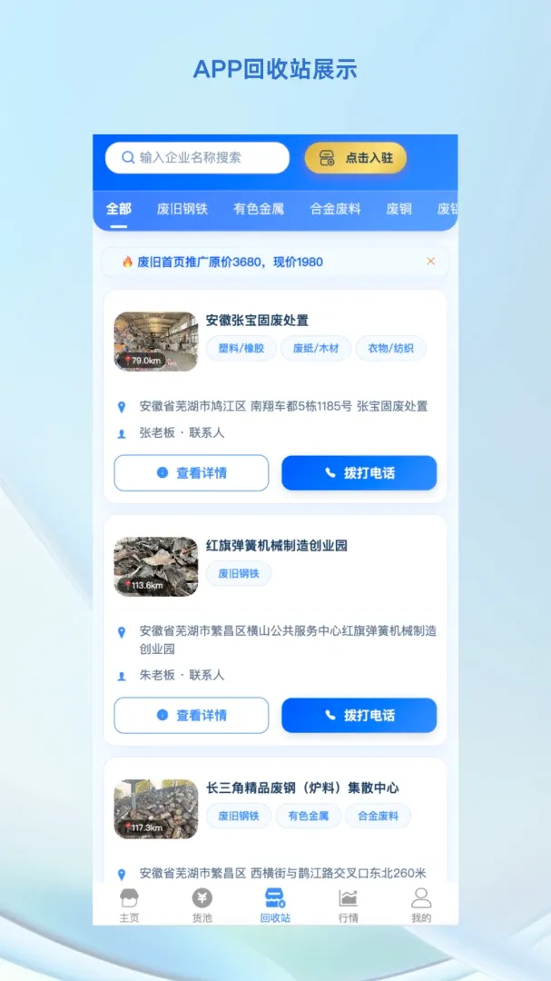 ̽��(��Ʒ���շ���)v2.9.00 ��׿���ͼ1