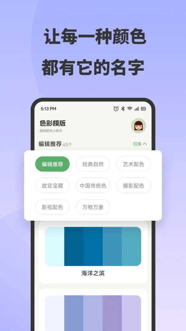 ����ţ(�滭��������)v1.1 ��׿���ͼ0
