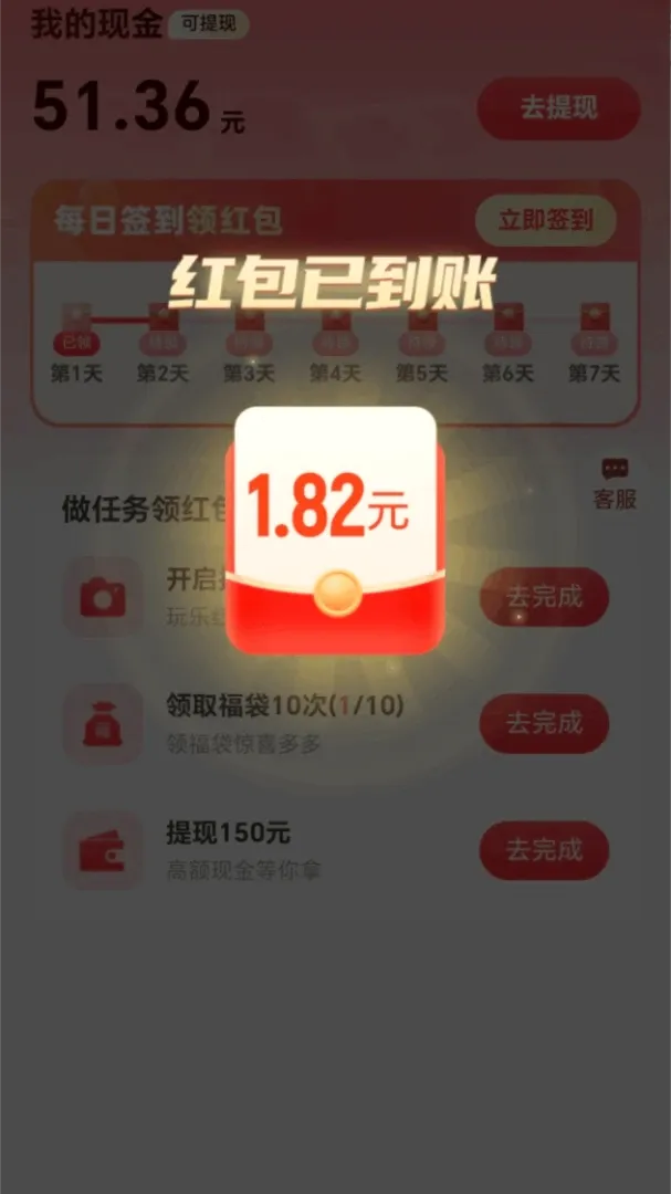 ��������(����������Ϸ)v2.0.2 �ֻ����ͼ1