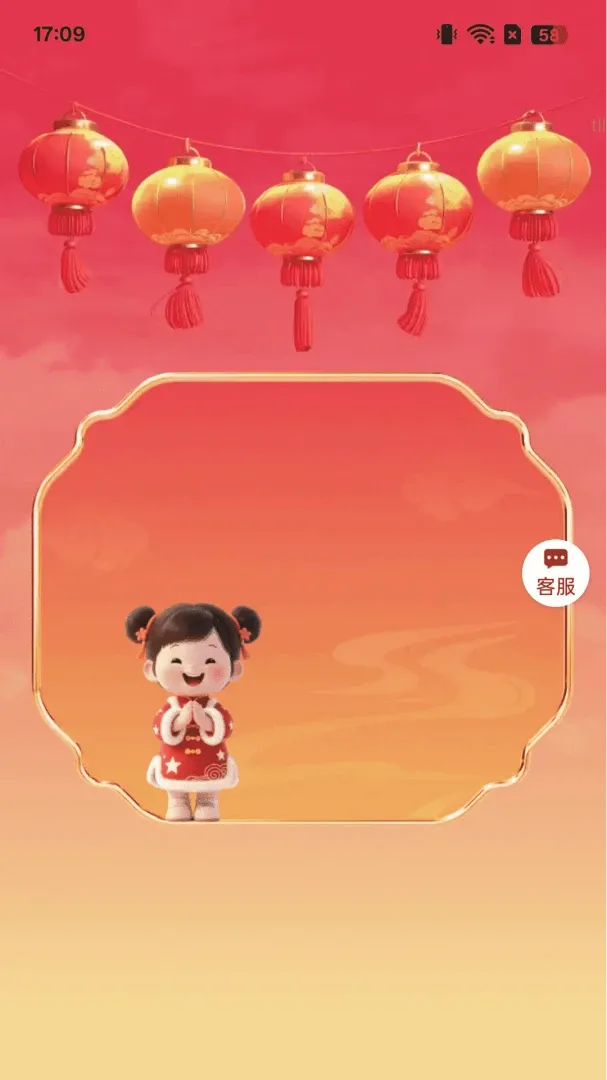 ��������(����������Ϸ)v2.0.2 �ֻ����ͼ2