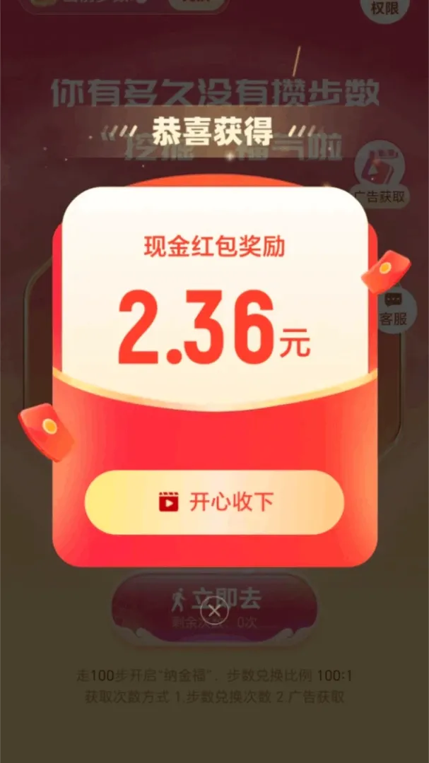 ��������(����������Ϸ)v2.0.2 �ֻ����ͼ0
