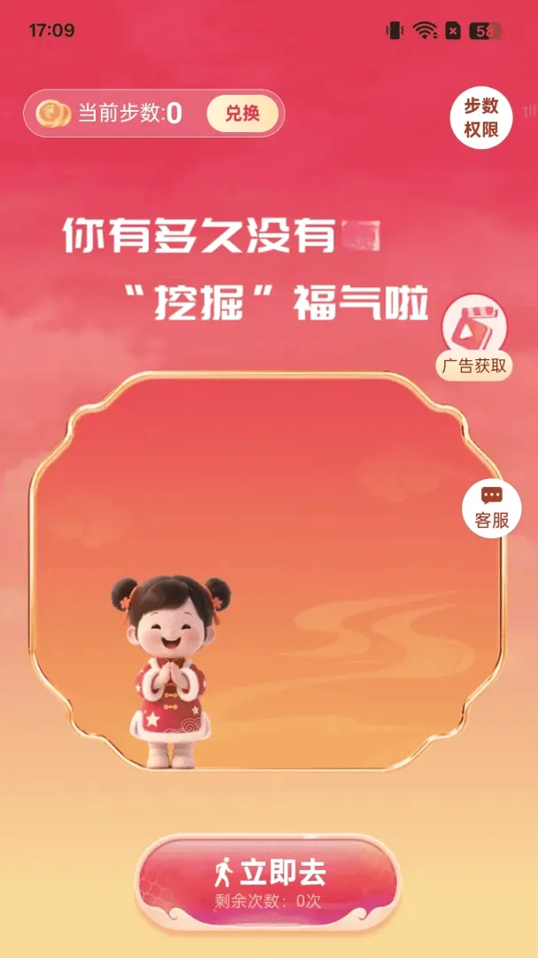 ��������(����������Ϸ)v2.0.2 �ֻ����ͼ3