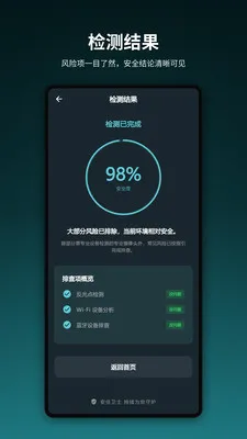 ��ס��ʿ�����ֻ���v1.0.0 �ֻ����ͼ0