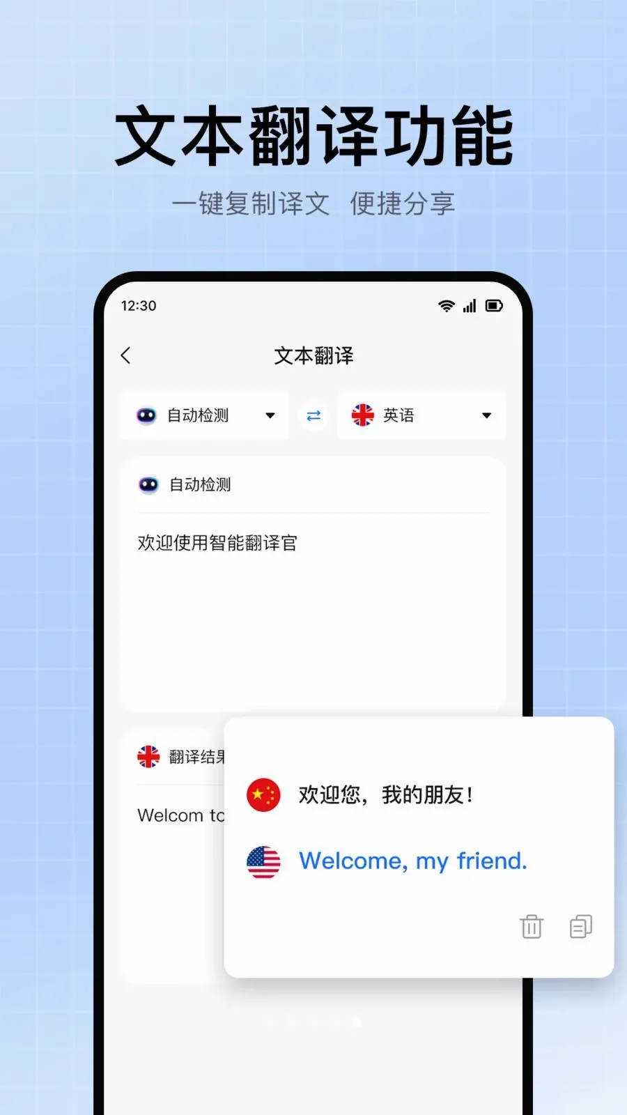 �������뷭��2026���°汾v1.0.1 ��׿���ͼ3
