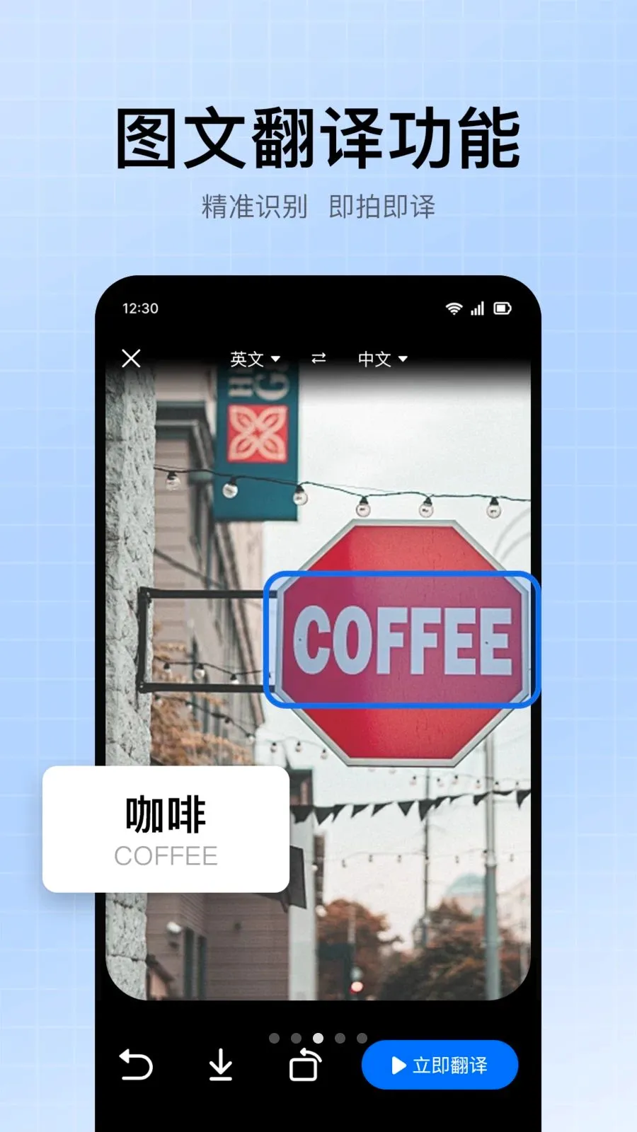 �������뷭��2026���°汾v1.0.1 ��׿���ͼ1