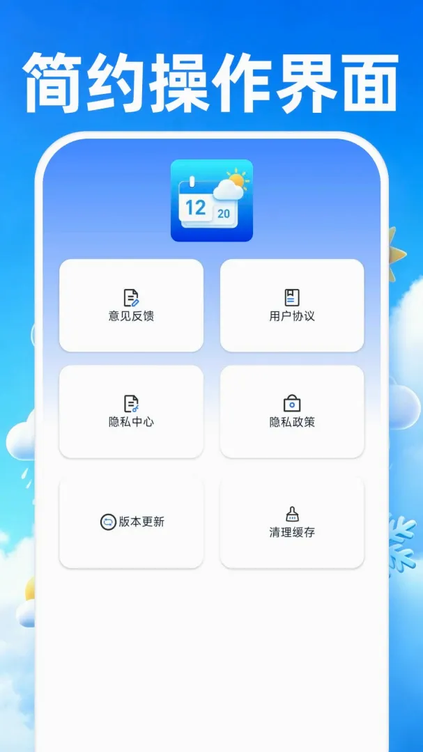 ׼���������������ֻ���v1.0.2 ��׿���ͼ0