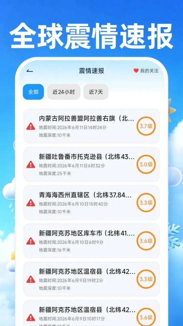 ׼���������������ֻ���