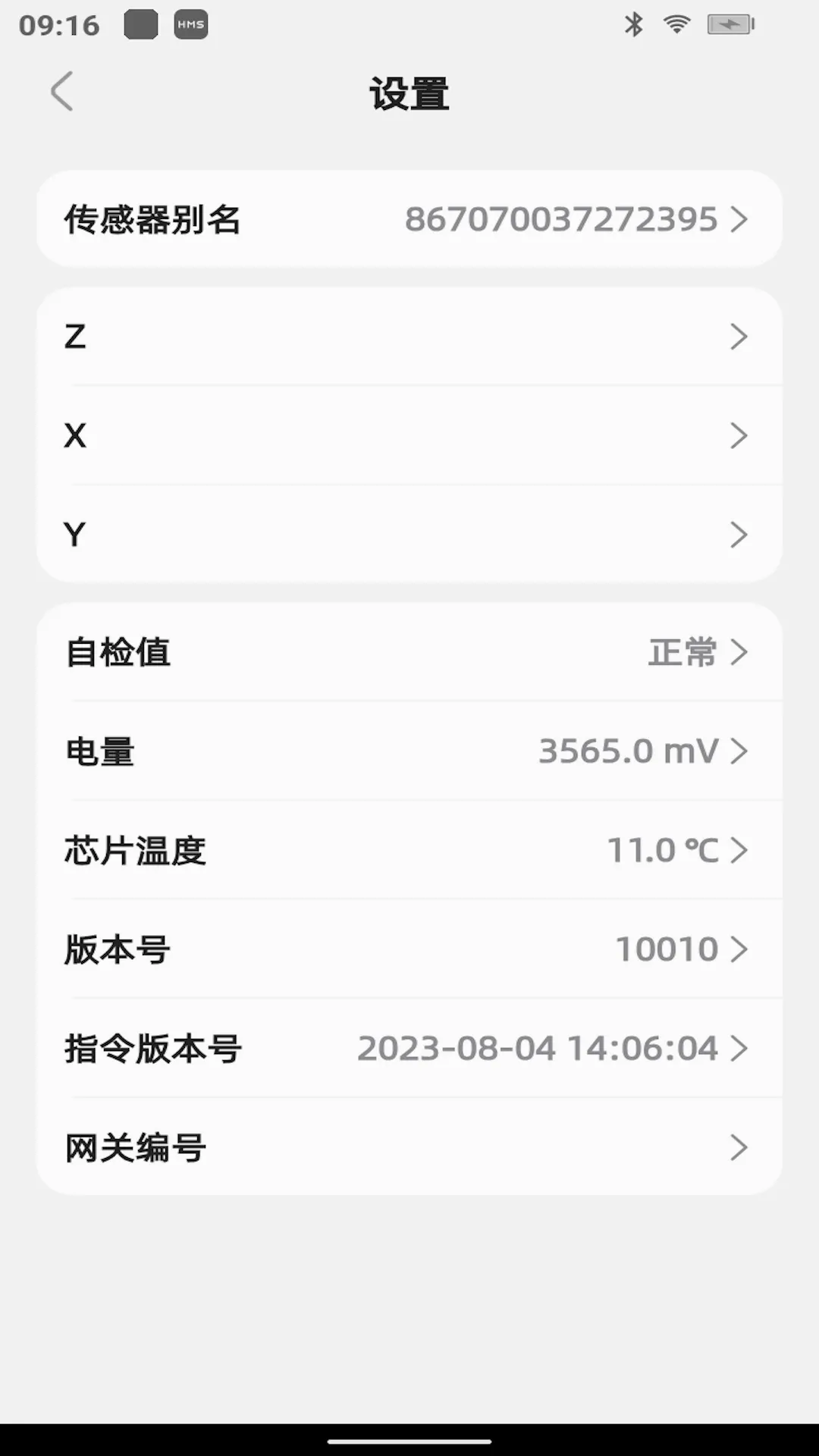 ��۲�(�豸������)
