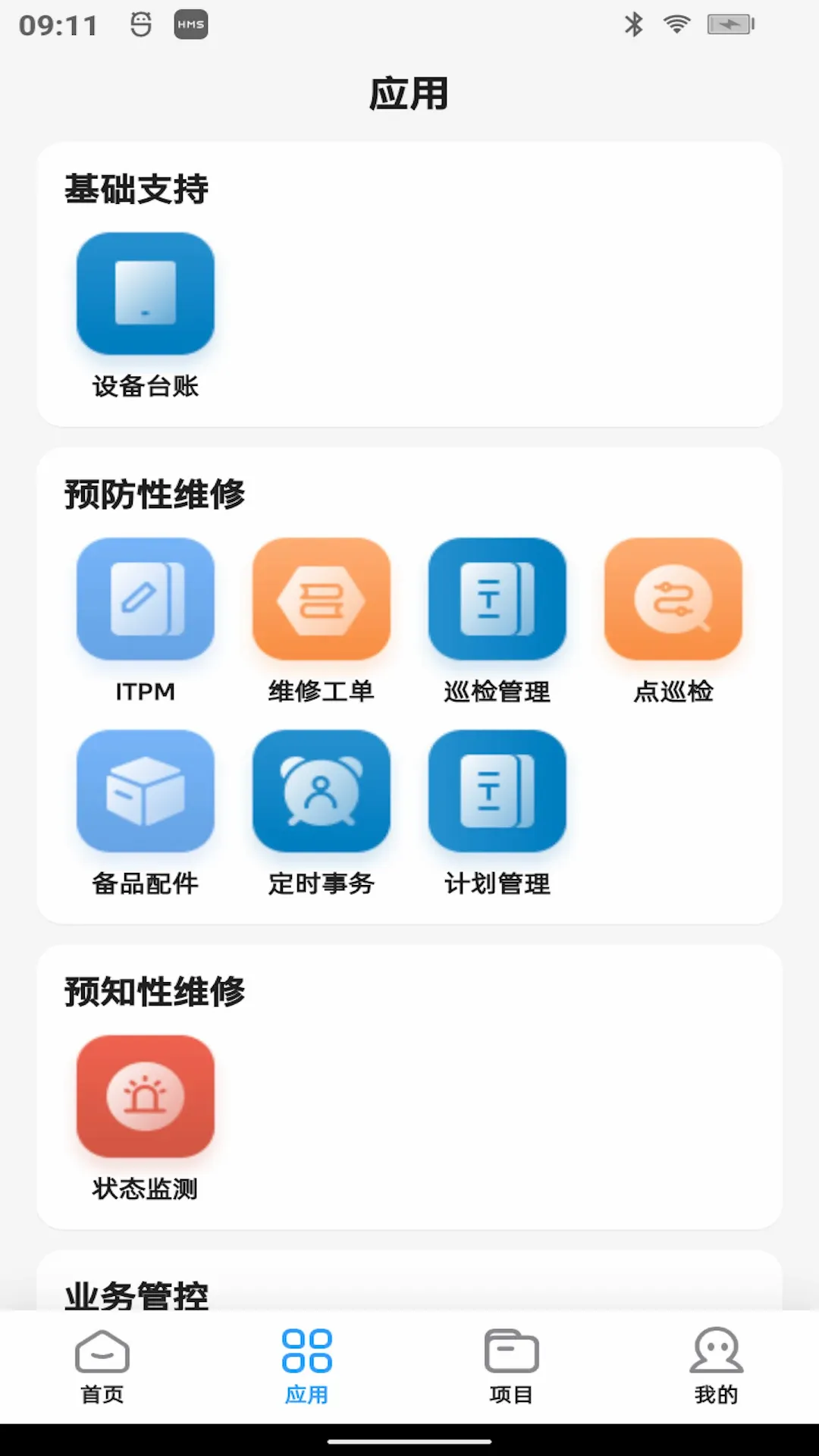 ��۲�(�豸������)