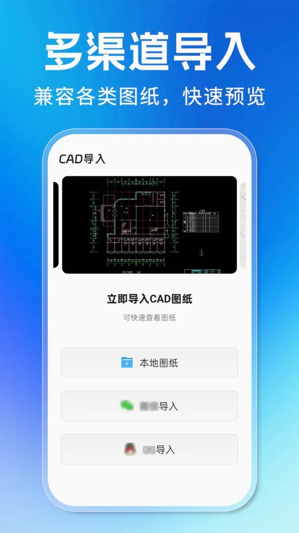 CADרҵ��ѿ�ͼ(����CAD��ͼ����)v1.0.6 ��Ѱ��ͼ0