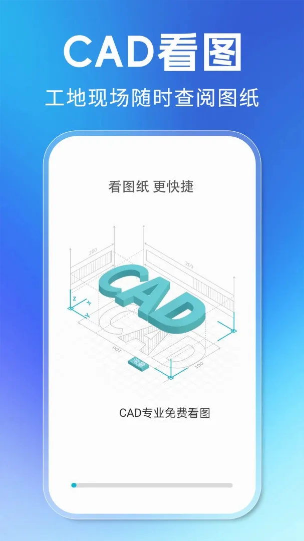 CADרҵ��ѿ�ͼ(����CAD��ͼ����)v1.0.6 ��Ѱ��ͼ1