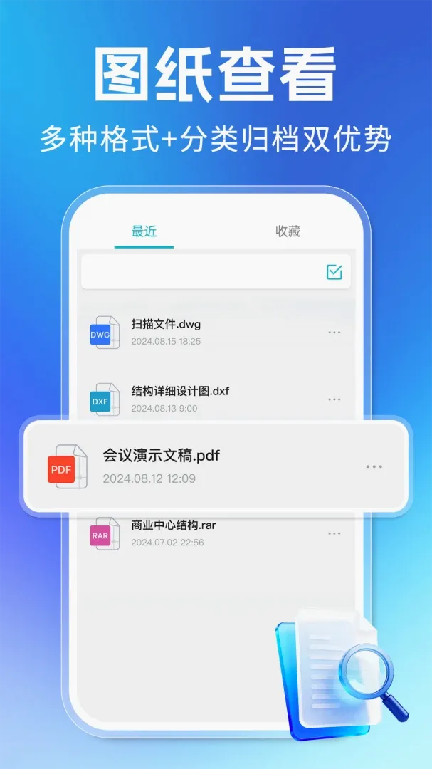 CADרҵ��ѿ�ͼ(����CAD��ͼ����)v1.0.6 ��Ѱ��ͼ2