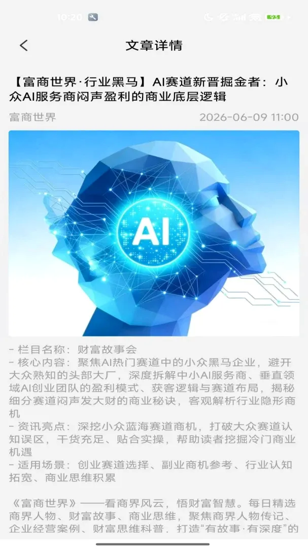 ��������2026���°汾v2.0 ��Ѱ��ͼ1