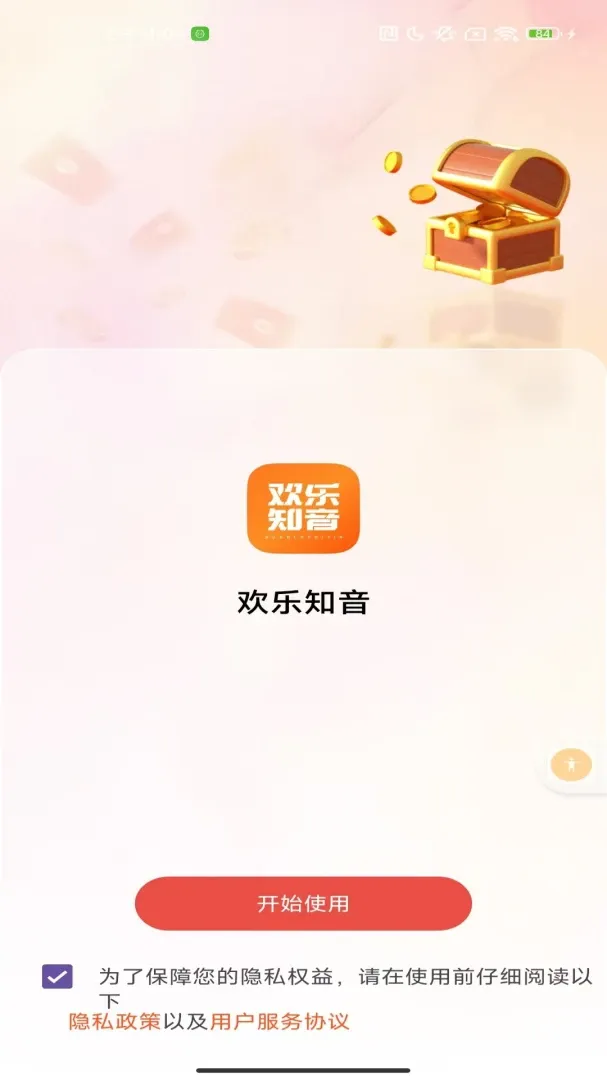 ��������2026���°汾