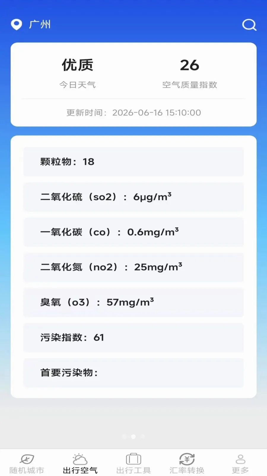 ������б�(����Ȥζ����)v2.7.3.2 ��Ѱ��ͼ2
