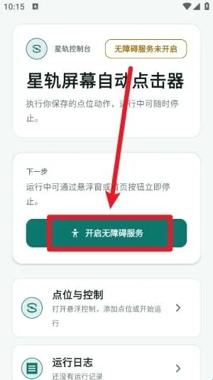 �ǹ���Ļ�Զ������(�����������)