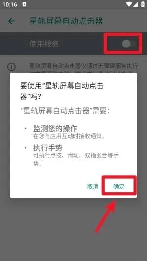 �ǹ���Ļ�Զ������(�����������)