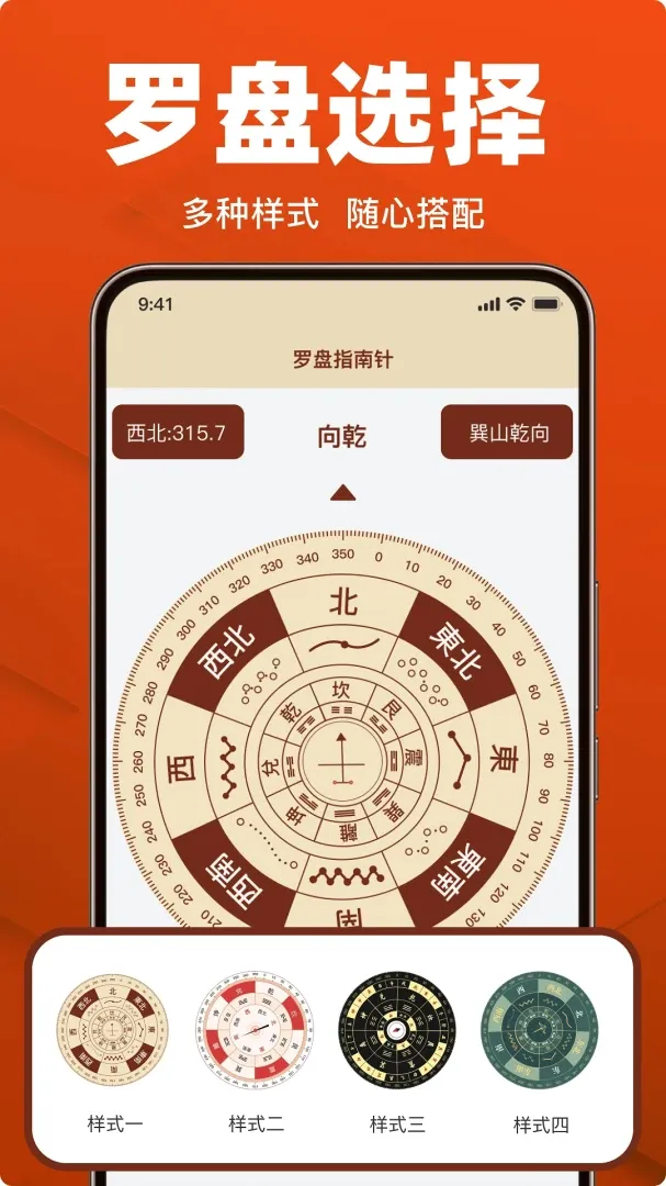 �������ָ�������°�׿��v1.19 ��׿���ͼ1