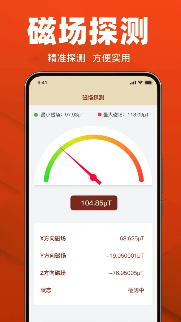 �������ָ�������°�׿��v1.19 ��׿���ͼ2