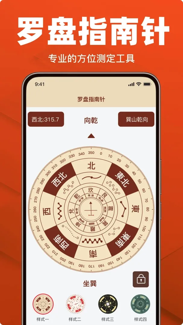 �������ָ�������°�׿��v1.19 ��׿���ͼ0