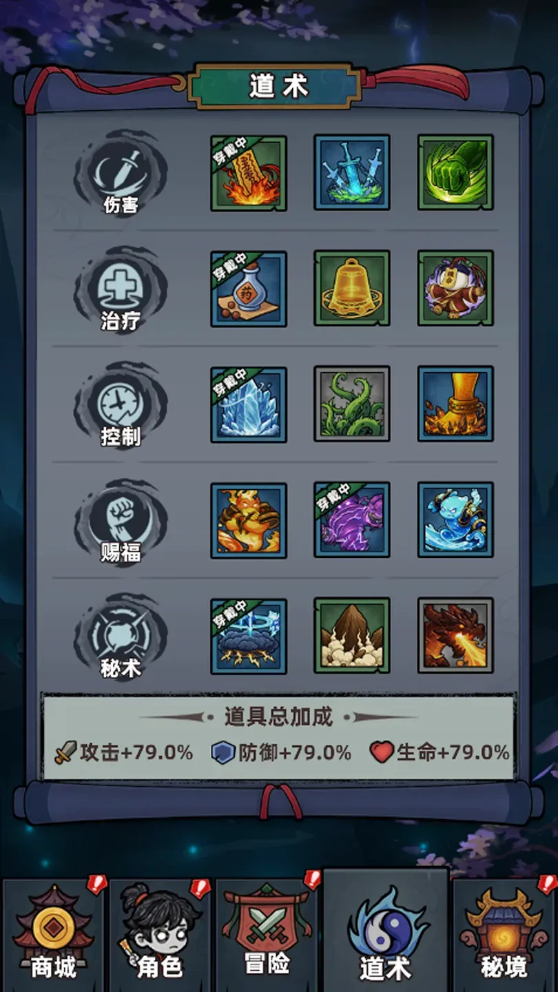 ��ϰ��ħ��2026�ٷ����°汾v1.0.6 ��׿���ͼ0