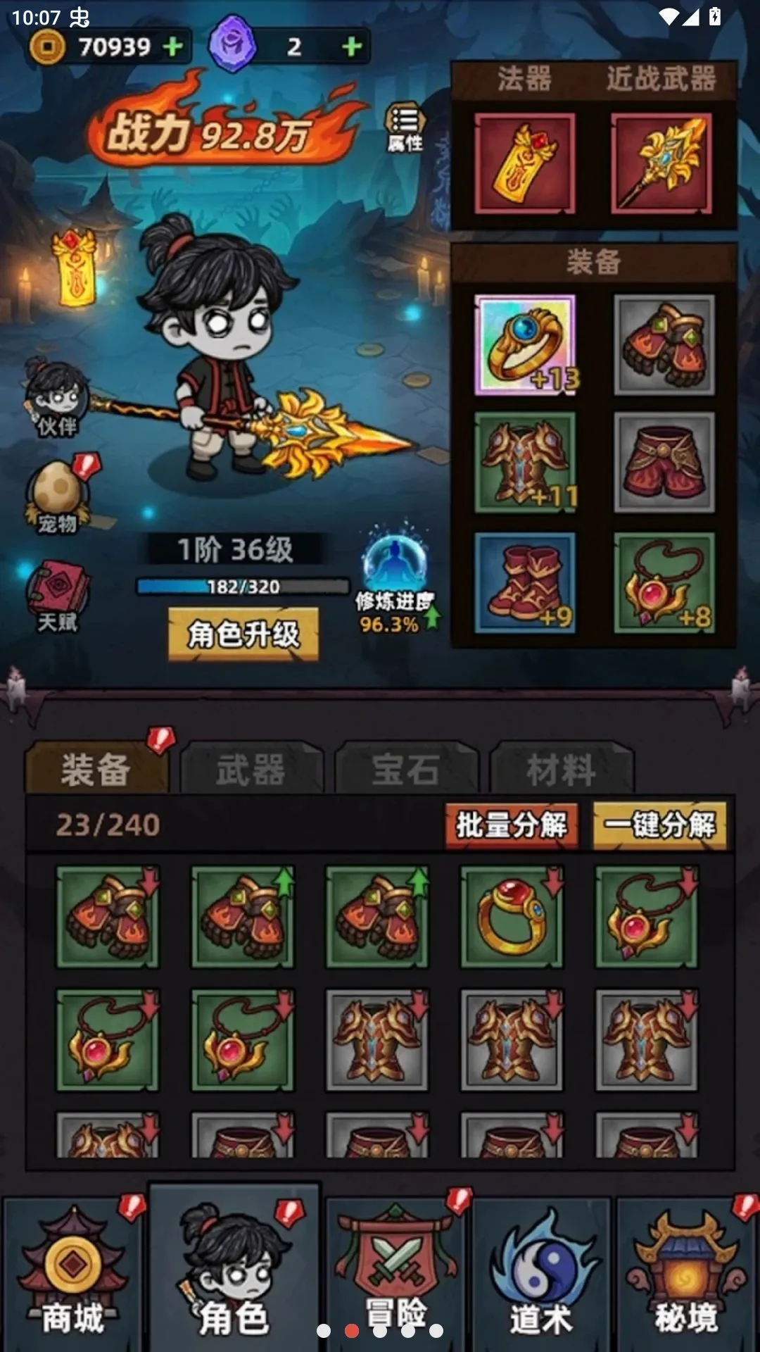 ��ϰ��ħ��2026�ٷ����°汾v1.0.6 ��׿���ͼ1