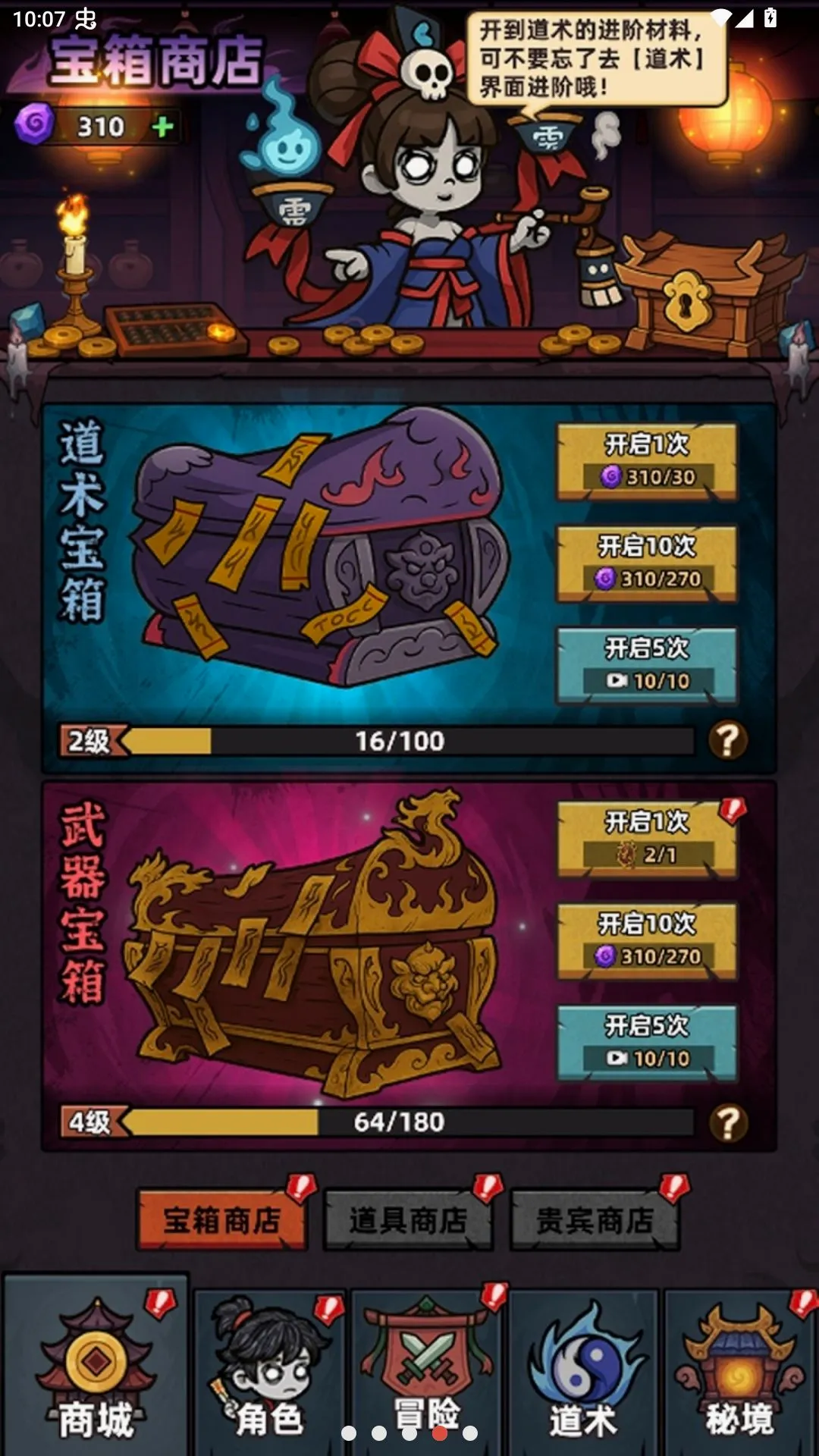 ��ϰ��ħ��2026�ٷ����°汾