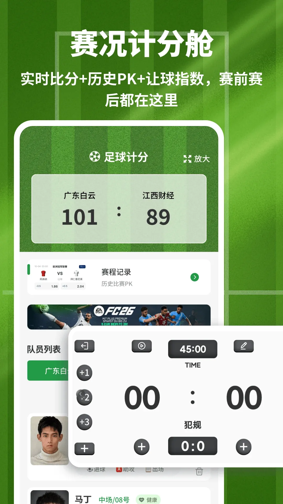 ���������(���򹤾�Ӧ��)v1.0.6 �ֻ����ͼ0