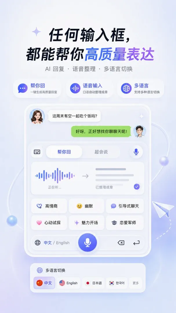 �������뷨(���ܹ�ͨ����)