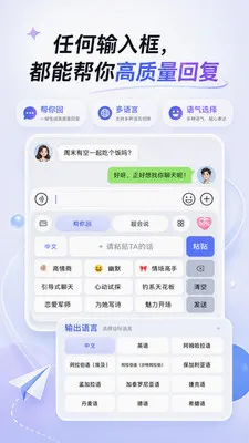 �������뷨(���ܹ�ͨ����)v1.1.0 �ֻ����ͼ0