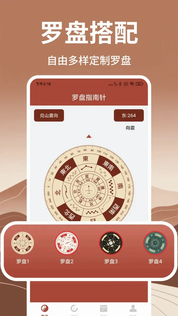 ��������ָ����(����ָ������)v1.7 ��Ѱ��ͼ1