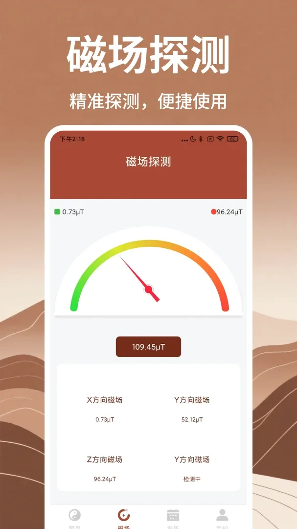 ��������ָ����(����ָ������)v1.7 ��Ѱ��ͼ2