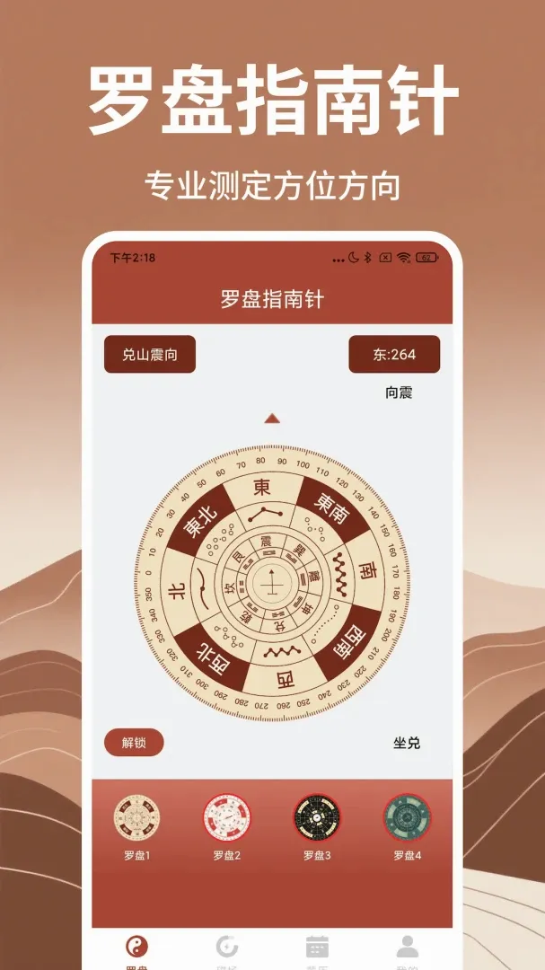 ��������ָ����(����ָ������)v1.7 ��Ѱ��ͼ0