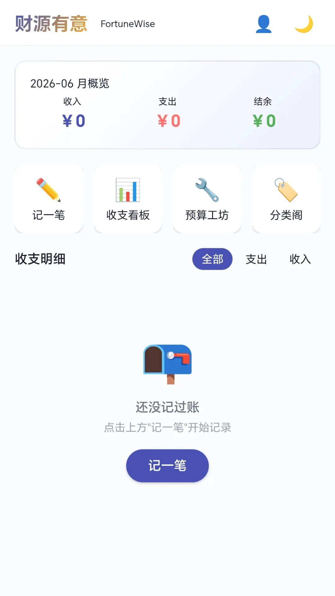 ��Դ����(����ܼҹ���)v1.0.1.277151810 ��׿���ͼ0