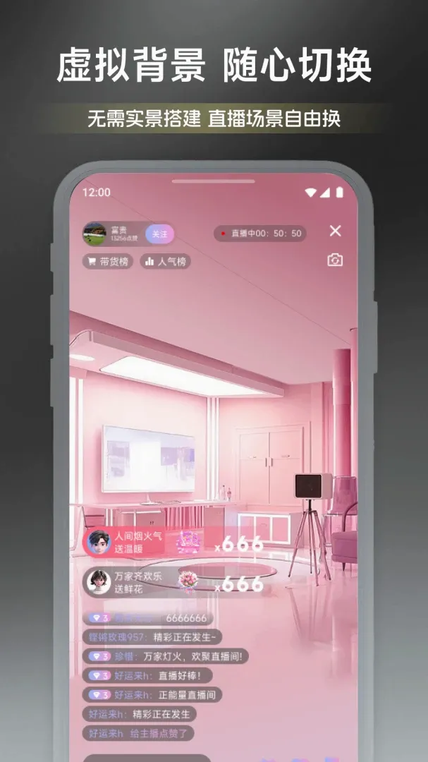 ��ͷ�۵�ʱ��(ֱ��ȫ������)v1.2 ��׿���ͼ3