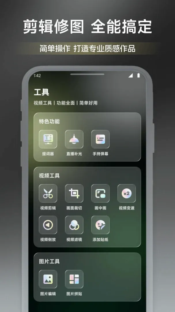 ��ͷ�۵�ʱ��(ֱ��ȫ������)v1.2 ��׿���ͼ0