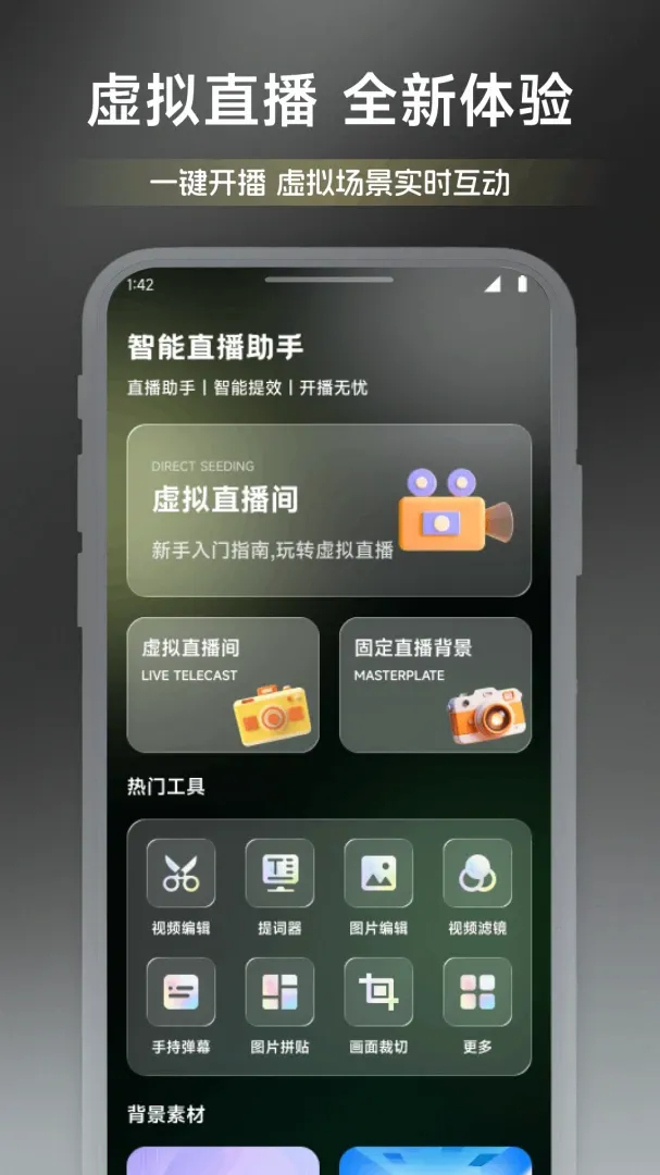 ��ͷ�۵�ʱ��(ֱ��ȫ������)v1.2 ��׿���ͼ1
