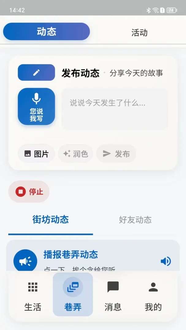 ������(��������ƽ̨)v1.1.163 ��׿���ͼ0