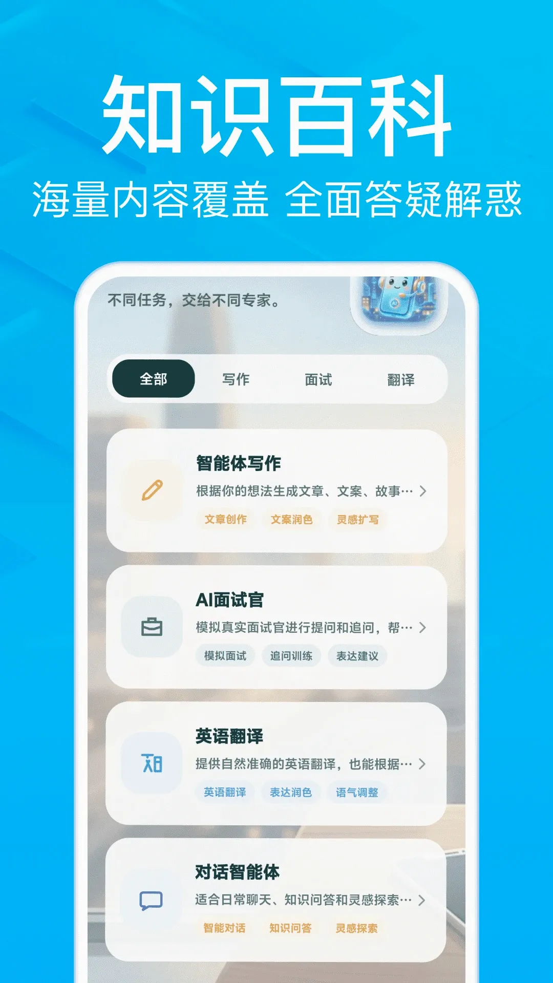 AIС�����������ֻ���v1.0.2 ��׿���ͼ0