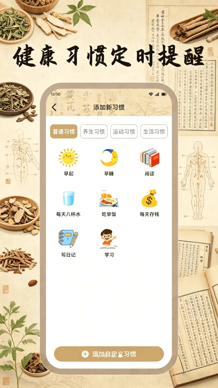 ֪Դ����ҽ��(������������)v1.1 �ֻ����ͼ0